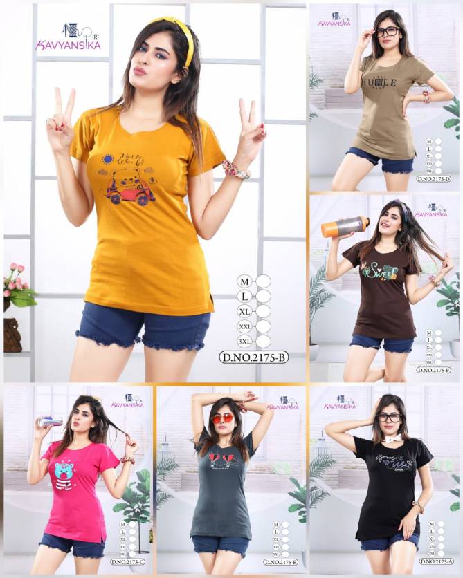 Kavyansika Side Cut 2175 Hosiery cotton Daily Wear Ladies T-shirt Collection
